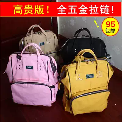 Multifunctional 2021 new fashion Korean baby large capacity female lightweight portable canvas shoulder bag mommy bag