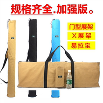 Door-type display frame bag Yi Labao bag storage bag X display frame bag bag poster thickened portable handbag backpack