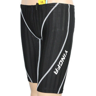 Maillot de bain homme - Ref 2506604 Image 6