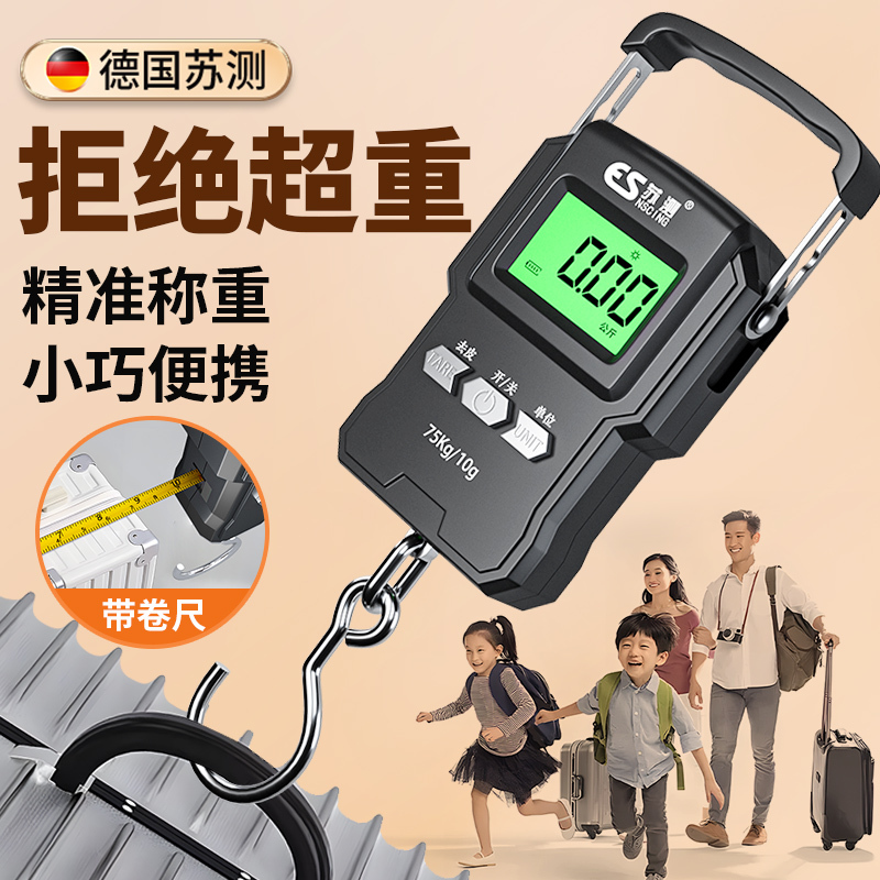 Sucei Travel Luggage Scale Suitcase Weighing Device Luggage Scale Portable Electronic Scale Mini Portable Tape Measure