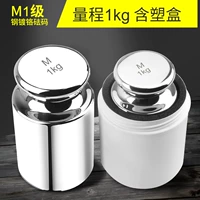 M1 Steel Chrome 1000G (включая пластиковую коробку)