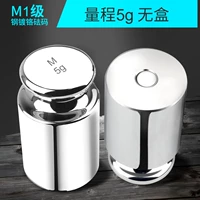 M1 Steel Chrome 5G (без коробочка/ограниченная специальная цена)