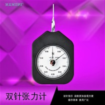  Edburg single and double needle tension meter HTS dial gauge tension meter HTD transverse tension meter Pointer gram meter