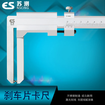 High precision wear thickness measuring ruler auto brake disc special ruler for Sutest Swim Javelometer scale stainless steel inner trench