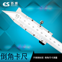  Su measuring chamfer ruler Chamfer caliper High precision chamfer gauge Industrial grade stainless steel vernier caliper Measuring tool ruler