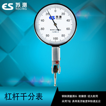  Su MEASURING LEVER MICROMETER 0 2MM MICROMETER MICROMETER INDICATOR METER HIGH PRECISION 0 002 MECHANICAL MICROMETER HEAD