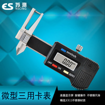  Caliper High-precision vernier caliper Jewelry digital display electronic digital caliper Inner diameter measuring ruler Bracelet Jade special