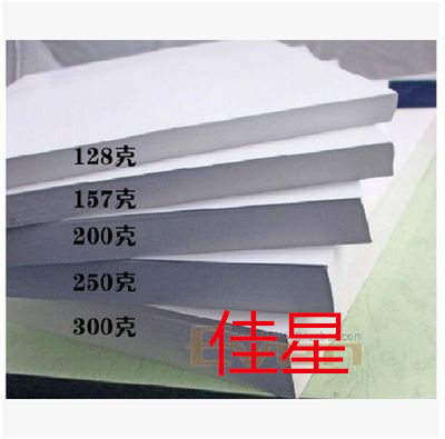 Laser Copper Paper 200g 128g 157g 250g 300g Size 297X440