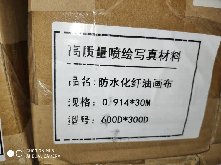 Waterproof Chemical Fiber Oil Canvas Advertising Consumables Photography Consumables Outdoor Oil Canvas 0 914X30m