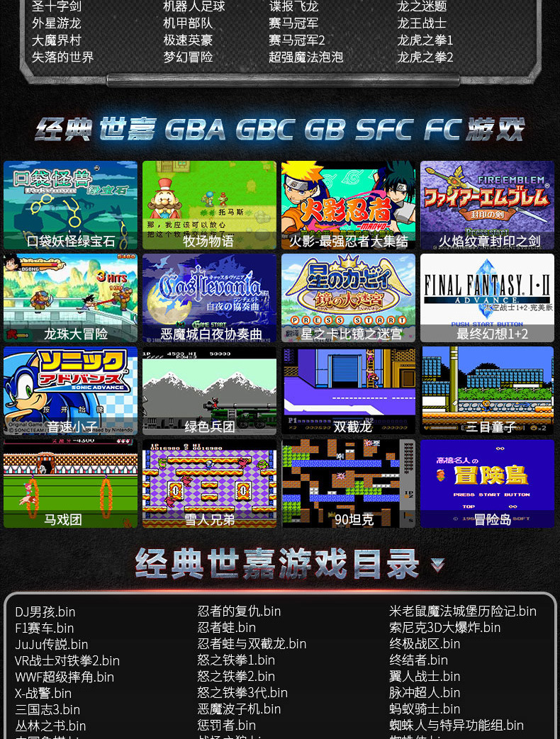 Bảng điều khiển trò chơi psp cổ điển hoài cổ 7 inch dành cho trẻ em Q700 cầm tay có thể sạc lại màn hình lớn 80 sau khi fc chiến đấu với con tê giác Pokemon GBA màu đỏ và trắng - Bảng điều khiển trò chơi di động máy chơi game điện tử 4 nút hdmi tay cầm không dây