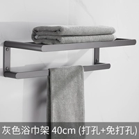 Серый 40 см (удары/бесплатная удара)