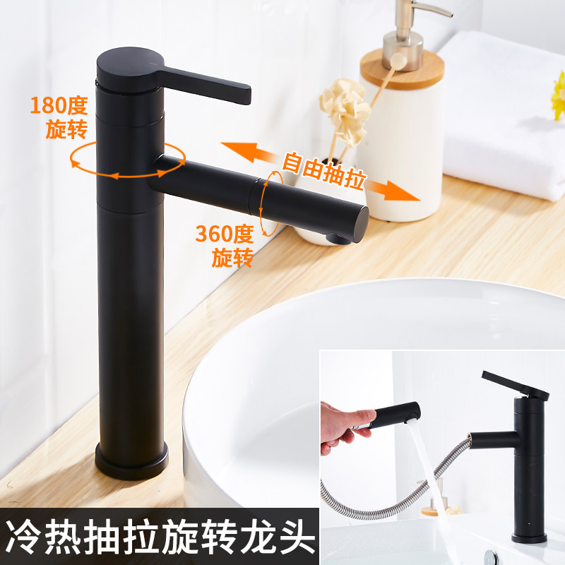 New powder room black table basin pull-out faucet rotatable telescopic washbasin basin hot and cold faucet
