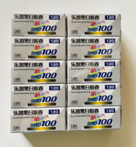 New domestic product Lucky SHD100 120 film non-aircraft roll produced in May 2024 5 rolls