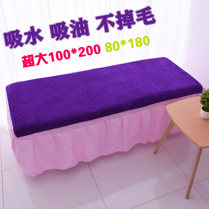 Beauty salon large bath towel Adult massage sheets physiotherapy foot bath hotel beauty eyelashes bed special super absorbent large towel