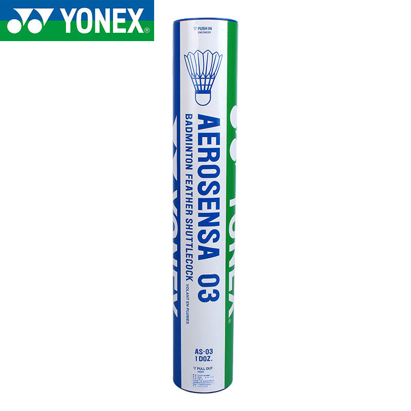 Official website YONEX YONEX badminton yy resistant training competition duck hair ball 12 sets AS-03 as03 as03