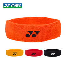 Yonex Yonex headband YY towel soft and comfortable sweat absorption performance AC258EX