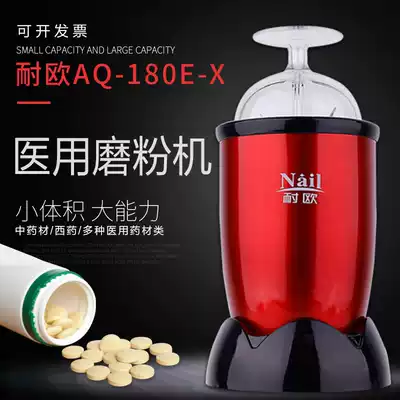 Anti-European ultra-fine small electric grinding machine Chinese herbal medicine powder powder ingot grinding machine Western medicine grinding machine