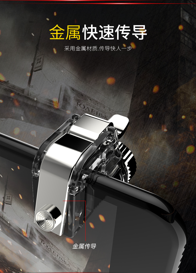 ?? Điện thoại di động gà tạo tác kích thích chiến trường viện trợ Android Apple trò chơi đặc biệt trò chơi di động xử lý nút loại sáu ngón tay Jedi sống sót vị trí chụp bốn ngón tay không dây đơn giản vật lý thiết bị ngoại vi tay cầm chơi game xiaomi