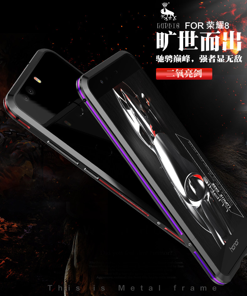 Luphie Bicolor Blade Sword Slim Light Aluminum Bumper Metal Shell Case for Huawei Honor 8