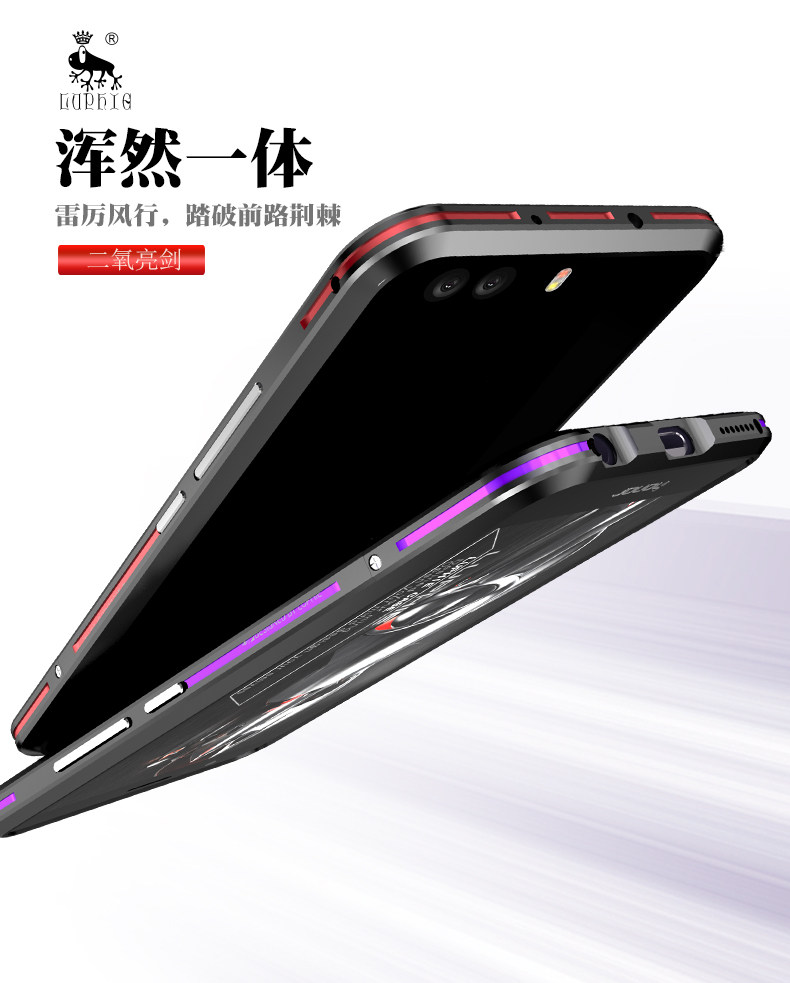 Luphie Bicolor Blade Sword Slim Light Aluminum Bumper Metal Shell Case for Huawei Honor 8