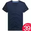 Men's T-shirt Short-sleeved men's V-neck crew neck slim fit tight super stretch cotton ice silk solid color Modal base beauty tide