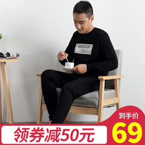 Thermal underwear set men plus velvet thickened young students round neck cotton autumn pants wear sweater