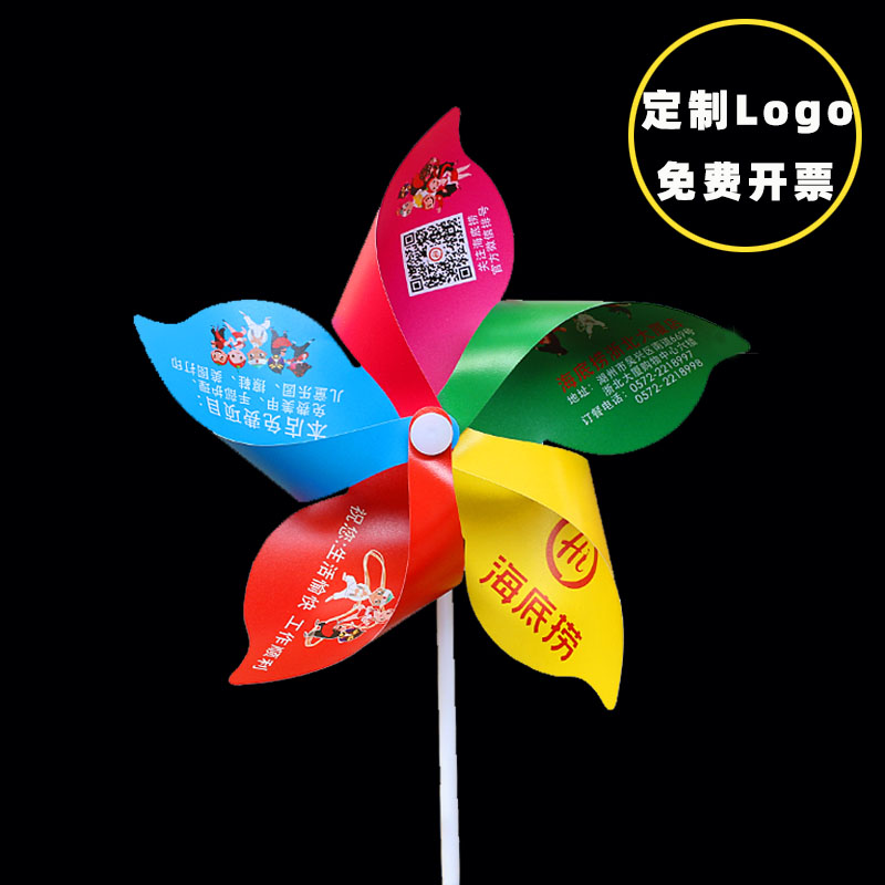 Windmill Custom Logo Advertising Small Gift Kindergarten Prizes Children's Toys Exhibitions events Pushy Pushers Propaganda