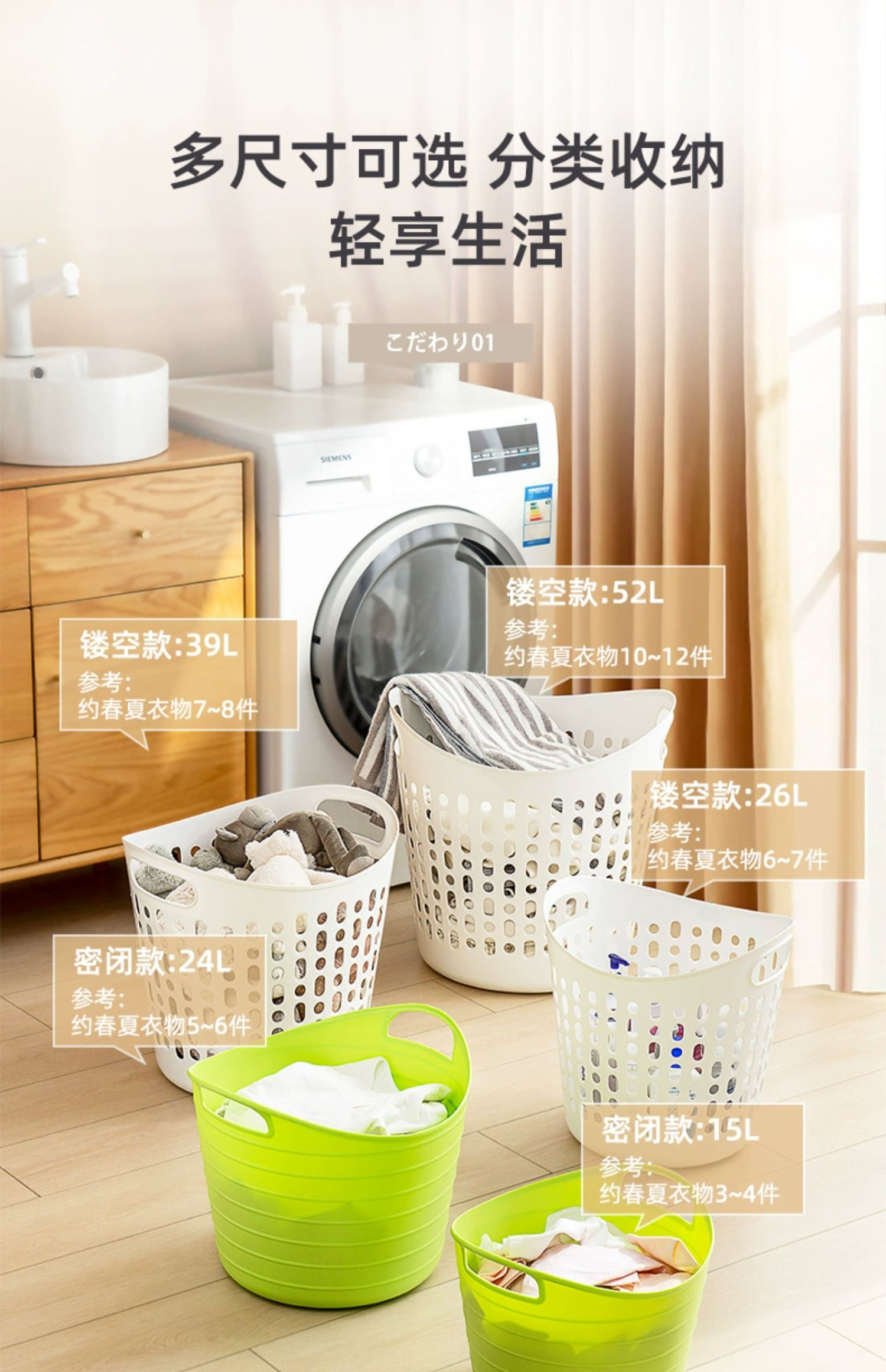 爱丽思 家用收纳篮浴室脏衣篮 双重优惠折后￥9.1起包邮