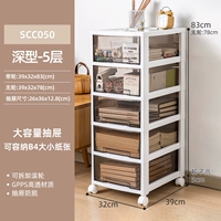 Пять -слойные глубокие ящики могут хранить закуски и документы под столом