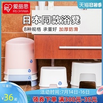 Alice bathroom stool bath stool Elderly childrens bench Non-slip household low stool Plastic thickened bath stool