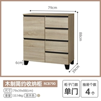 [Однодверный 4-слойный ящик] [Неподвижная полка] Шкаф для хранения цвета дерева 79*39*88 см