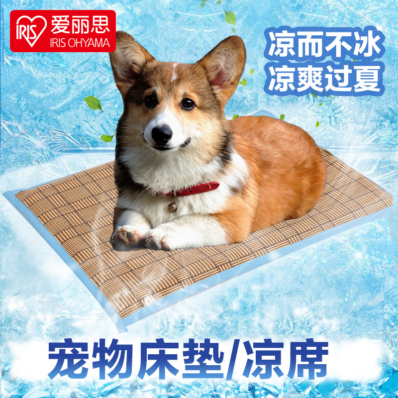 IRIS Pet Ice Mat Dogs Cool Sleeping Mat Summer Sleeping With Cool Mat Cat Cool Mat Dog Mat Resistant to Summer