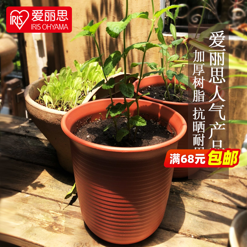 IRIS thickened resin long bowl flower pot gold ge pot imitation ceramic plastic succulent green plant orchid flower pot Alice
