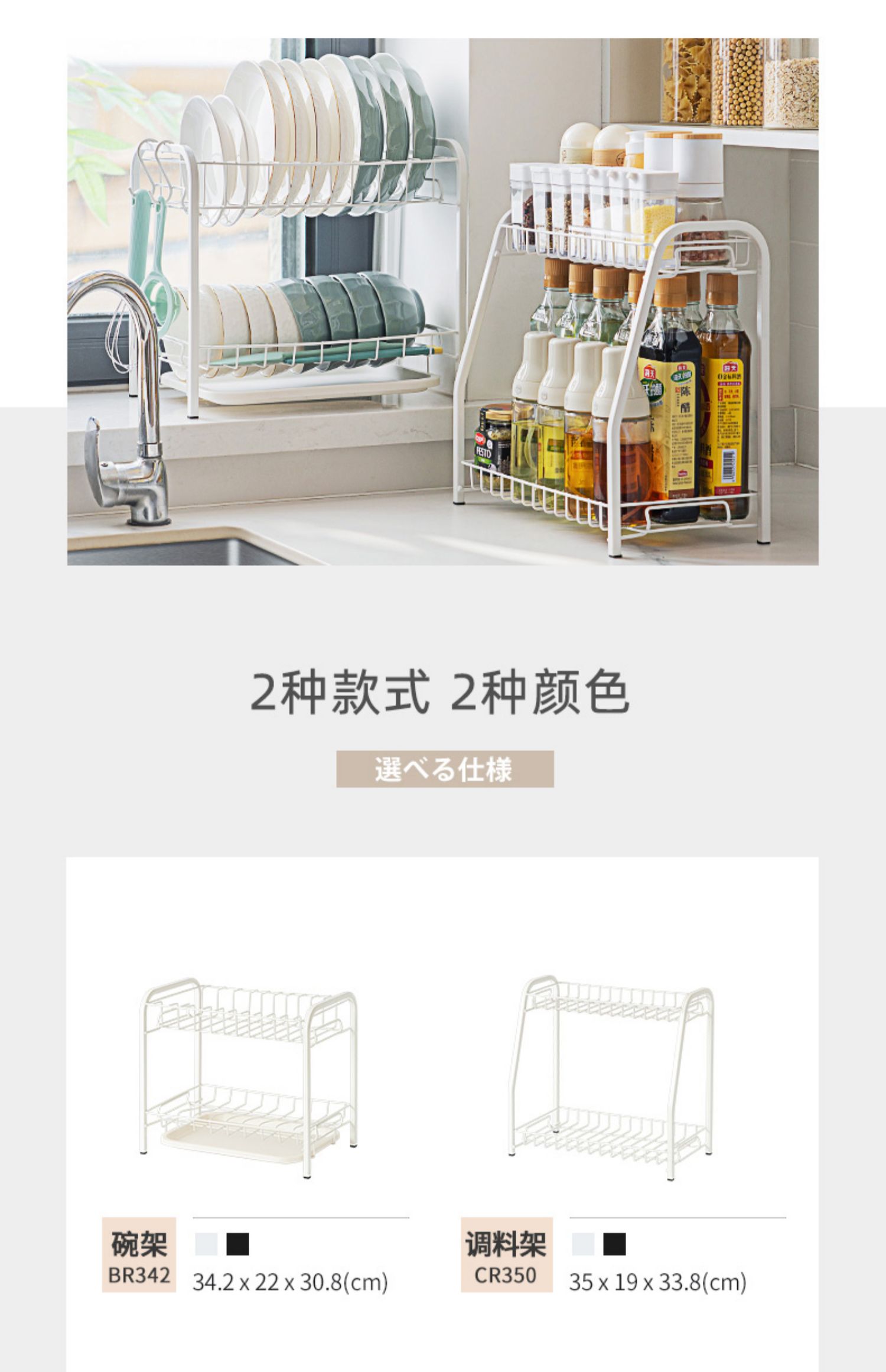 IRIS 爱丽思 多功能双层餐具收纳架（带沥水盘）BR342 新低20.86元包邮 值值值-买手聚集的地方