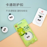 Детское маленькое дорожное средство от комаров для взрослых