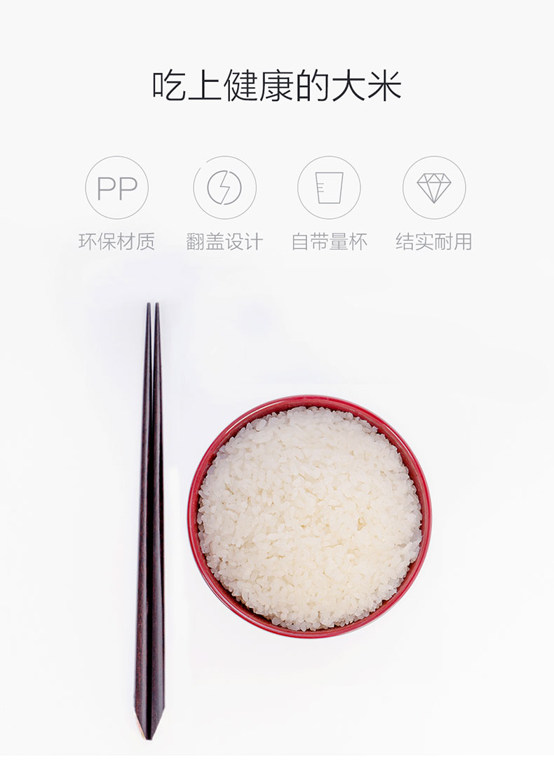 防潮密封，食品级：5KG容量 日本 IRIS爱丽思 PRS-10 防潮防虫米桶 15元包邮 值值值-买手聚集的地方