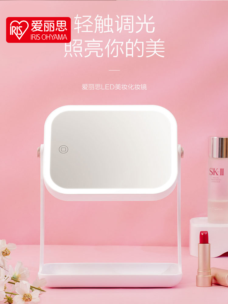 IRISIRIS LED makeup mirror Folding desktop with light dormitory desktop portable portable net Red makeup mirror