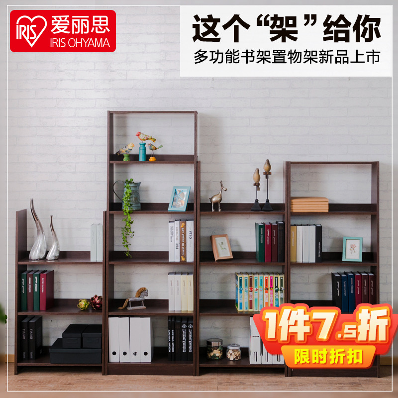 IRIS Multilayer Containing Deviner Bookshelves Sub-Simple Bookshelves Room Shelve Bedrooms Floor Shelf Storage Stratification