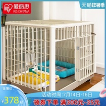 Alice dog cage Indoor dog cage Small and medium-sized dog pet fence Resin dog cage Cat cage Teddy Alice