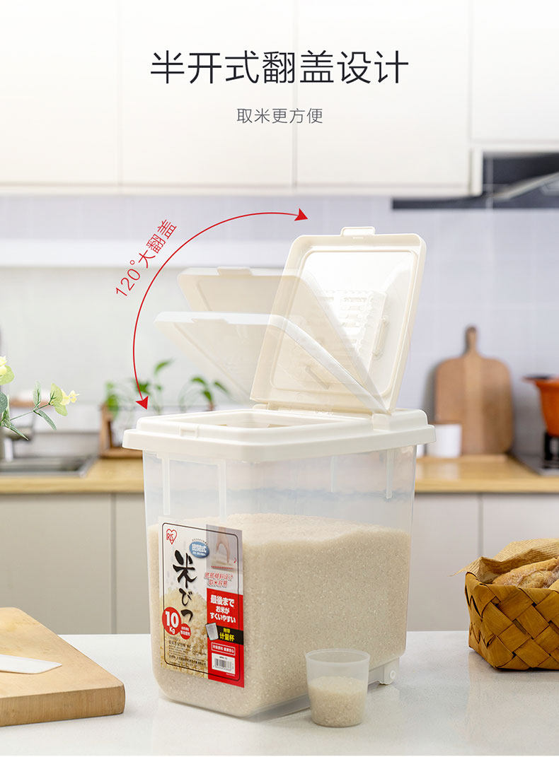 防潮密封，食品级：5KG容量 日本 IRIS爱丽思 PRS-10 防潮防虫米桶 15元包邮 值值值-买手聚集的地方