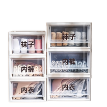 Alice underwear storage box socks storage three-in-one drawer-type wardrobe storage box home Alice