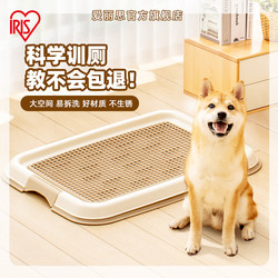 Alice Dog Toilet Pet Fixed-Point Urinal for Small and Medium-Sized Dogs Alice Fixed Urine Pad Potty Tray