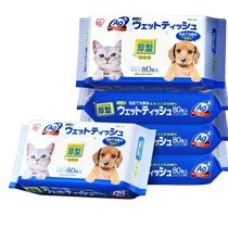 Alice pet wipes for wiping feet and tear-stained eyes special for kittens and dogs sterilizing and disinfecting wet wipes for cats Alice