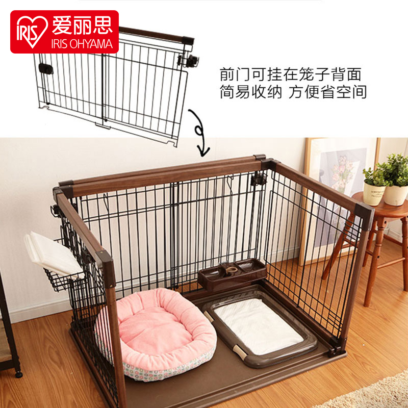 IRIS Indoor Wooden Dog Cage High-end Fencing Small And Medium Dog Fence Wood Cat Cage Dogs Cage Alice