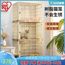 Alice cat cage Alice cat cage Cat villa pet cat cage Double-layer household three-layer large cat house