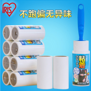 máy cắt lông xù quần áo nào tốt Alice tóc nhớt có thể được bóc tóc dính giấy dính cuộn giấy cuộn cuộn ngoại trừ con lăn áo len đến ẩm ướt - Hệ thống giá giặt Địa chỉ bán cây lăn bụi quần áo