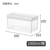 1L горизонтальный