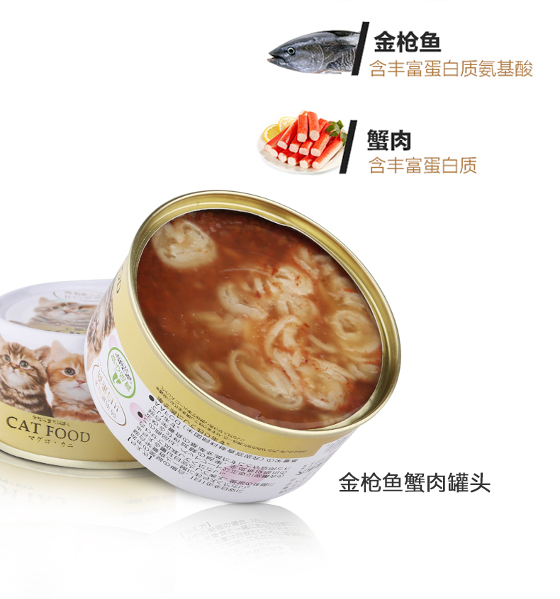 Alice IRIS Cat Snacks Cat đóng hộp 170g thức ăn ướt vào mèo nhỏ Bibimbap Lon lớn Cat Snacks Alice - Đồ ăn nhẹ cho mèo thức ăn cho mèo con