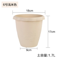 Около 1,7 л 6 легкого бежевого [ограниченное сокращение времени]