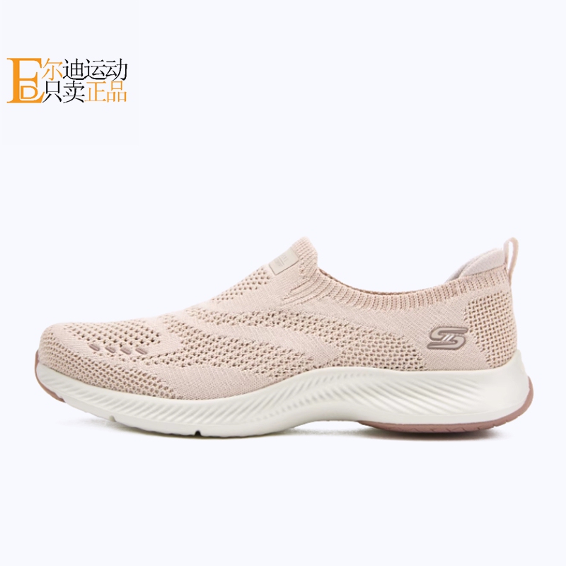Skechers Women's Shoes 2025 New Breathable Soft-Soled Slip-On Sports Casual Walking Shoes 104637